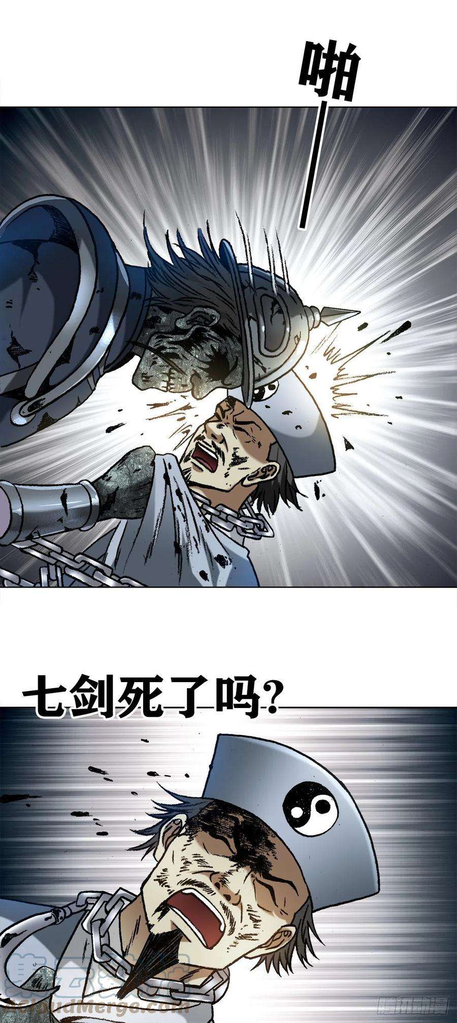 中国惊奇先生1234 情已逝