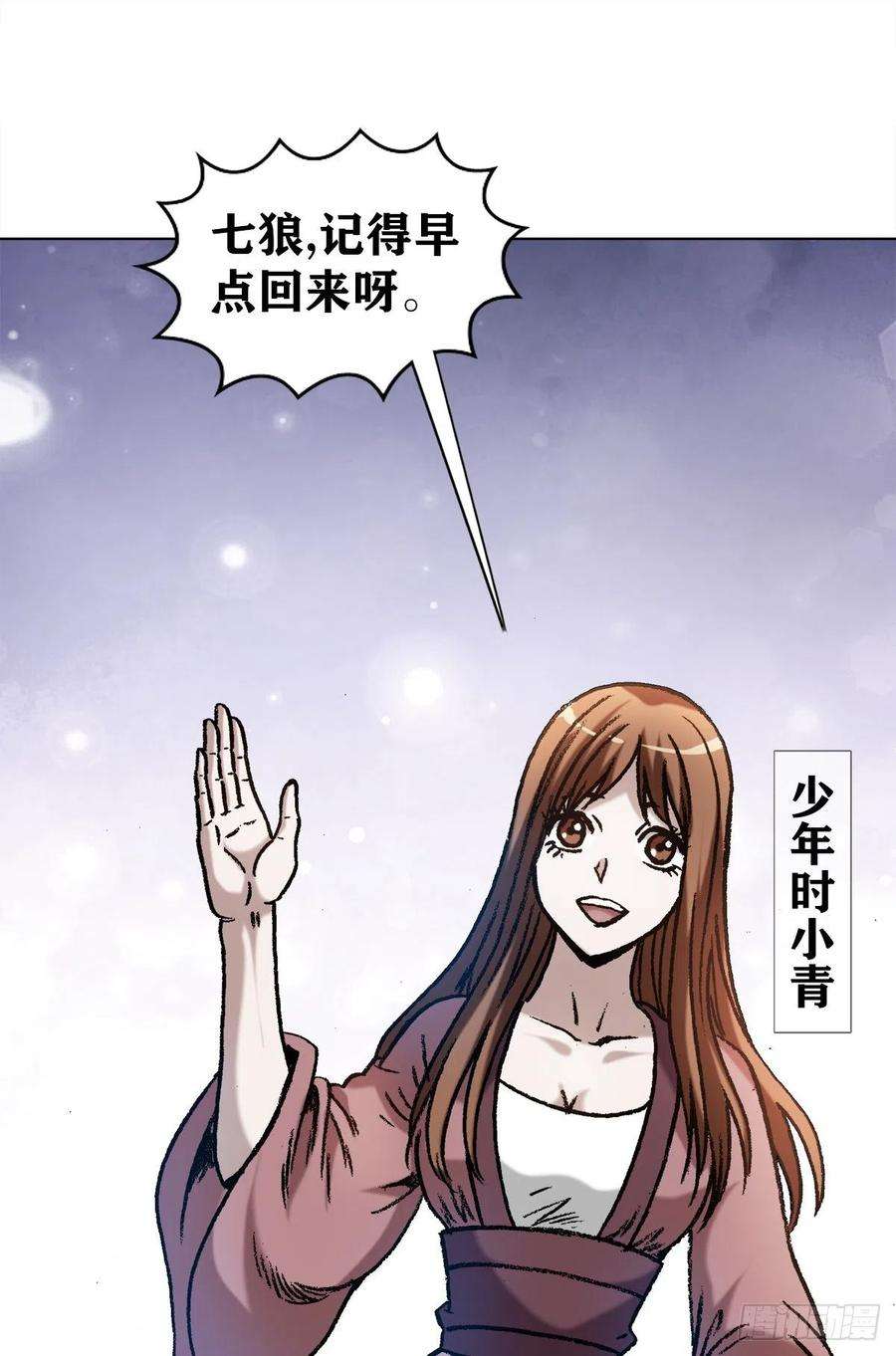 中国惊奇先生1234 情已逝