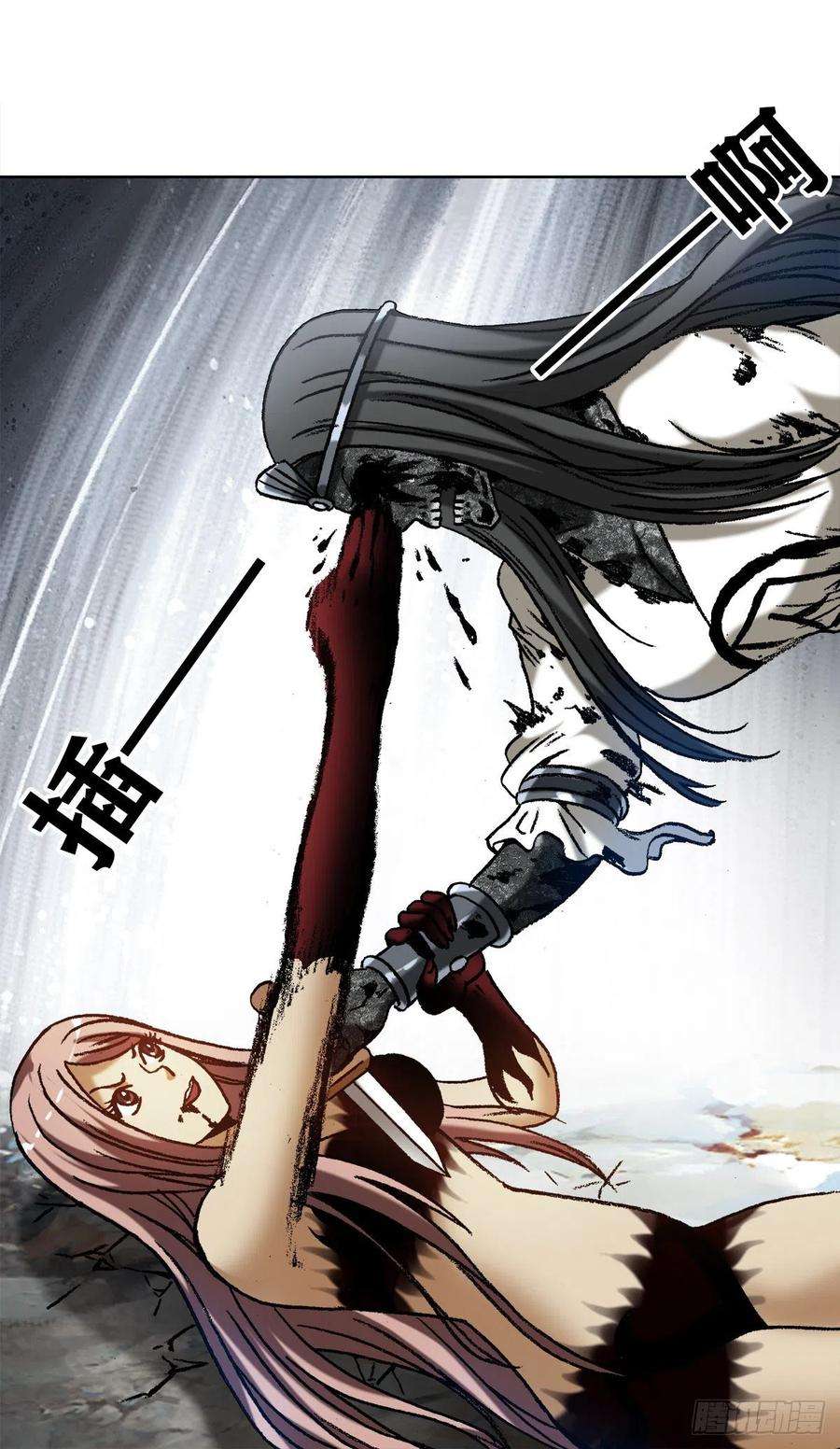 中国惊奇先生1236 背后捅刀