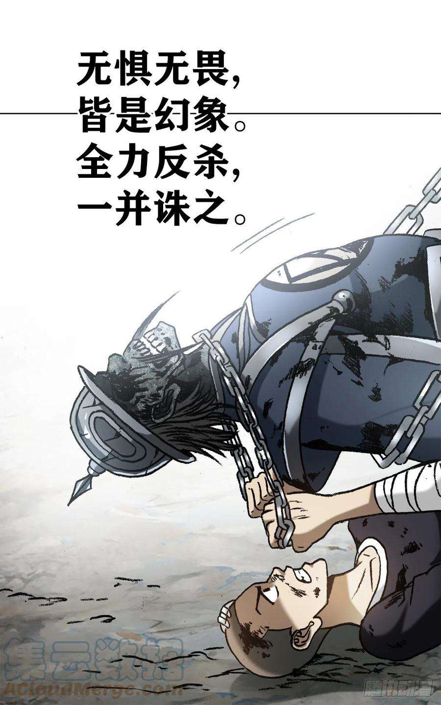 中国惊奇先生1236 背后捅刀