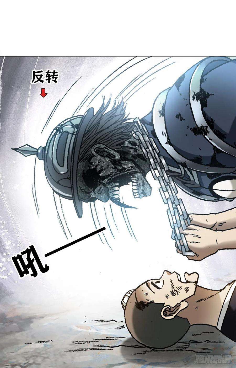 中国惊奇先生1236 背后捅刀