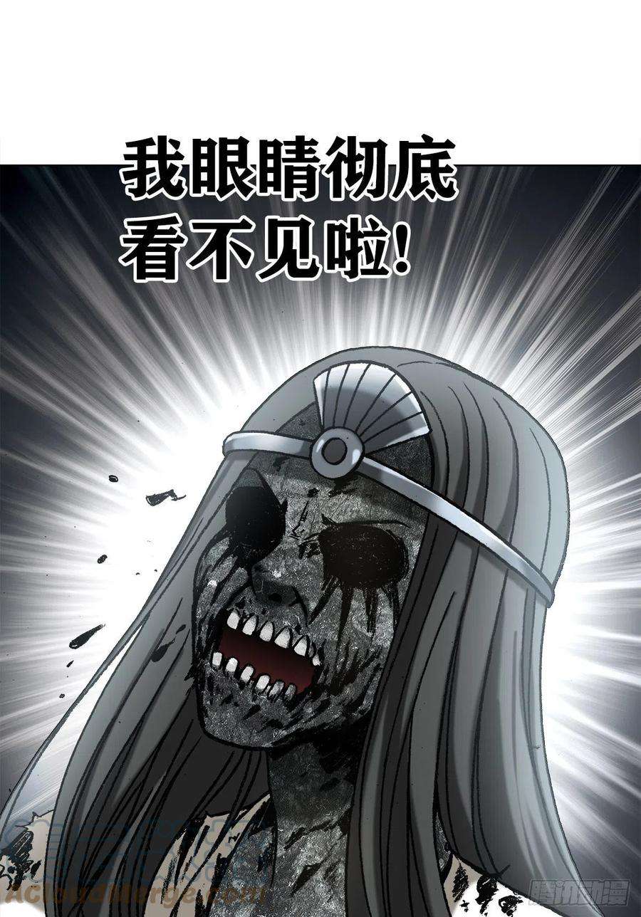 中国惊奇先生1236 背后捅刀