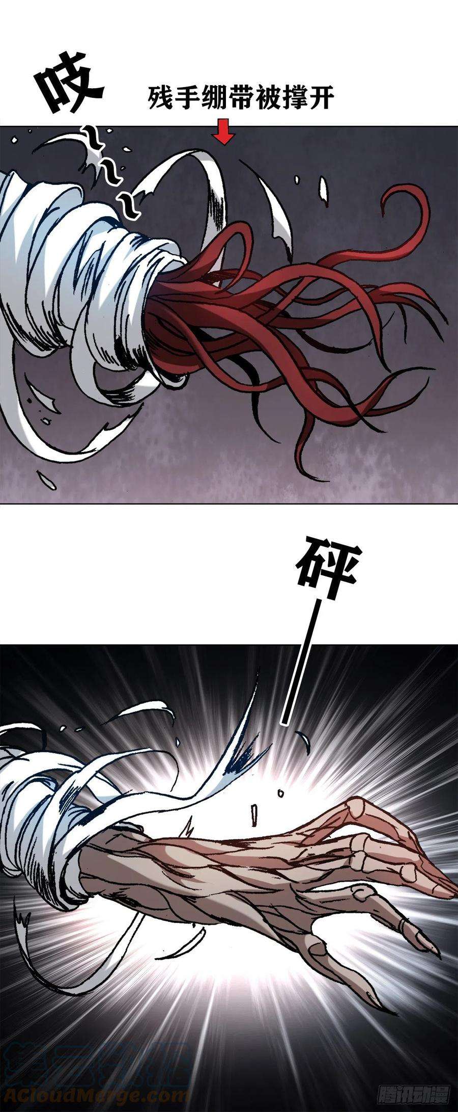 中国惊奇先生1237 借灵