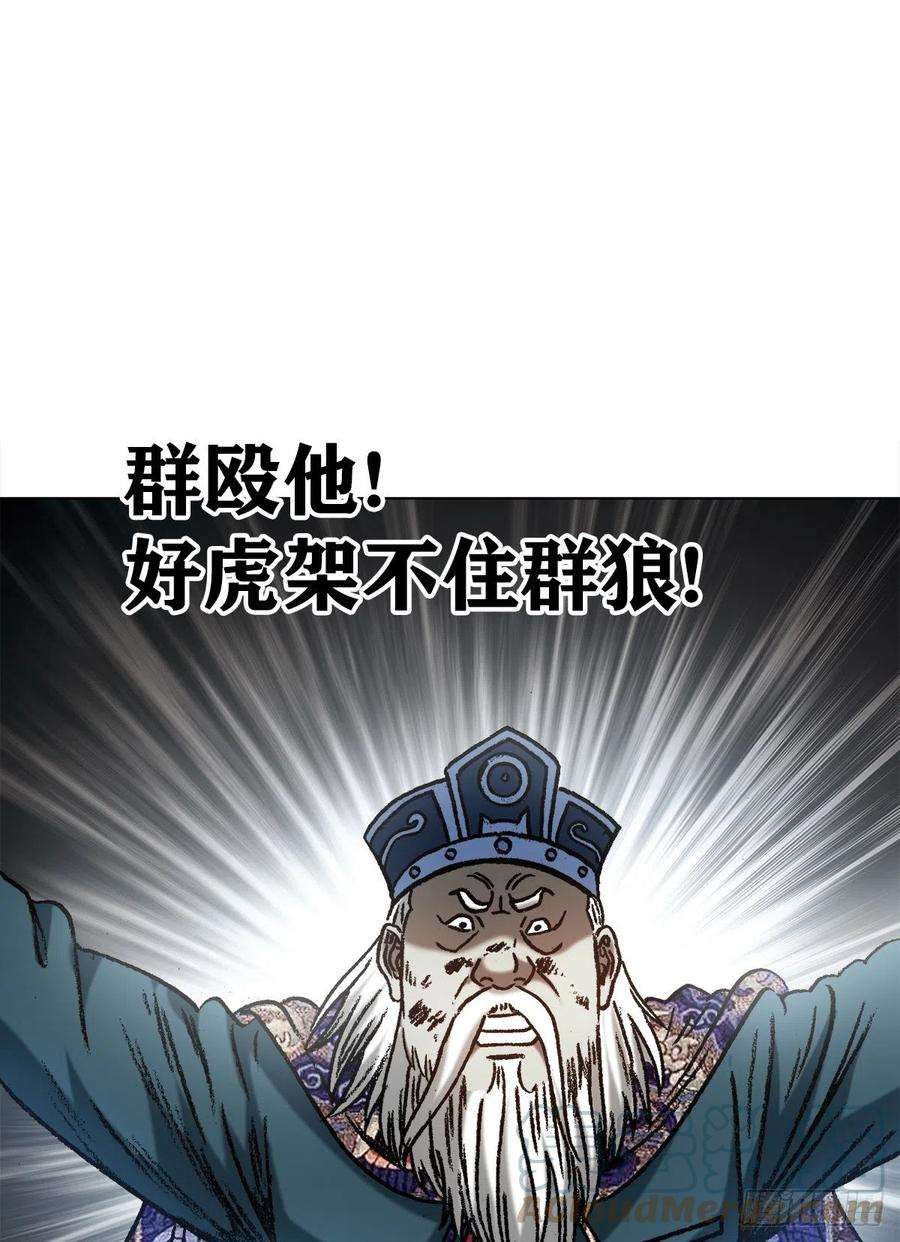 中国惊奇先生1238 解除劳动合同