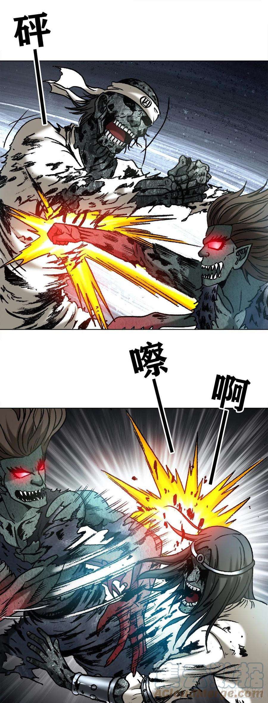中国惊奇先生1238 解除劳动合同