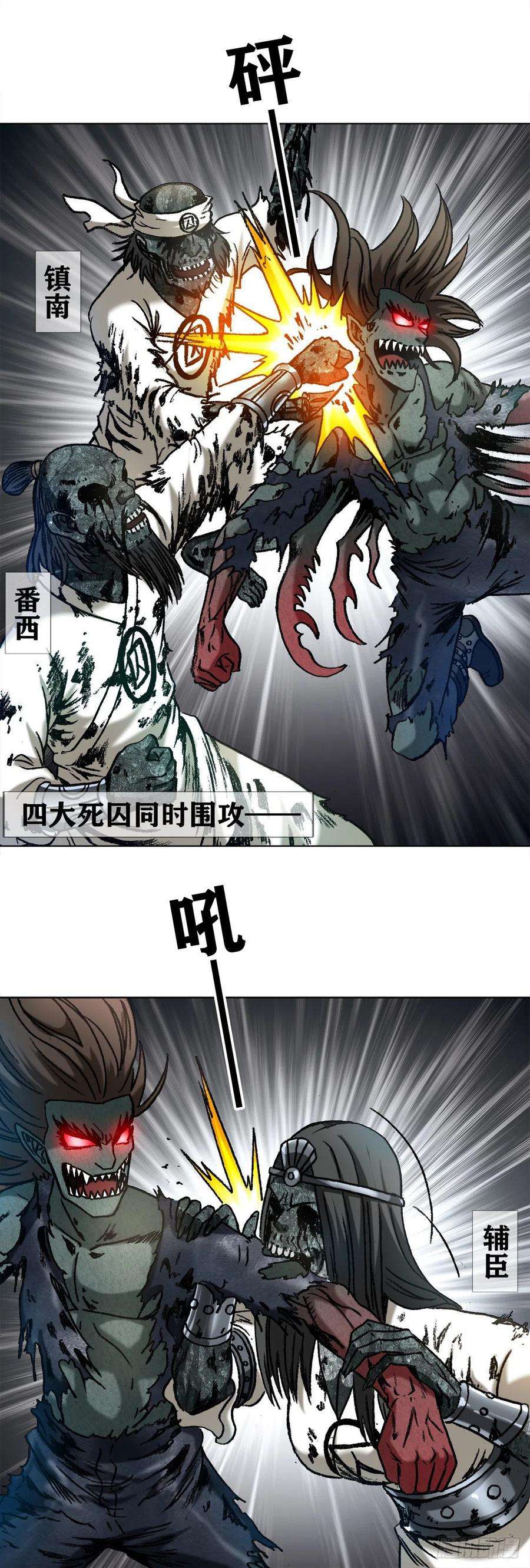 中国惊奇先生1238 解除劳动合同