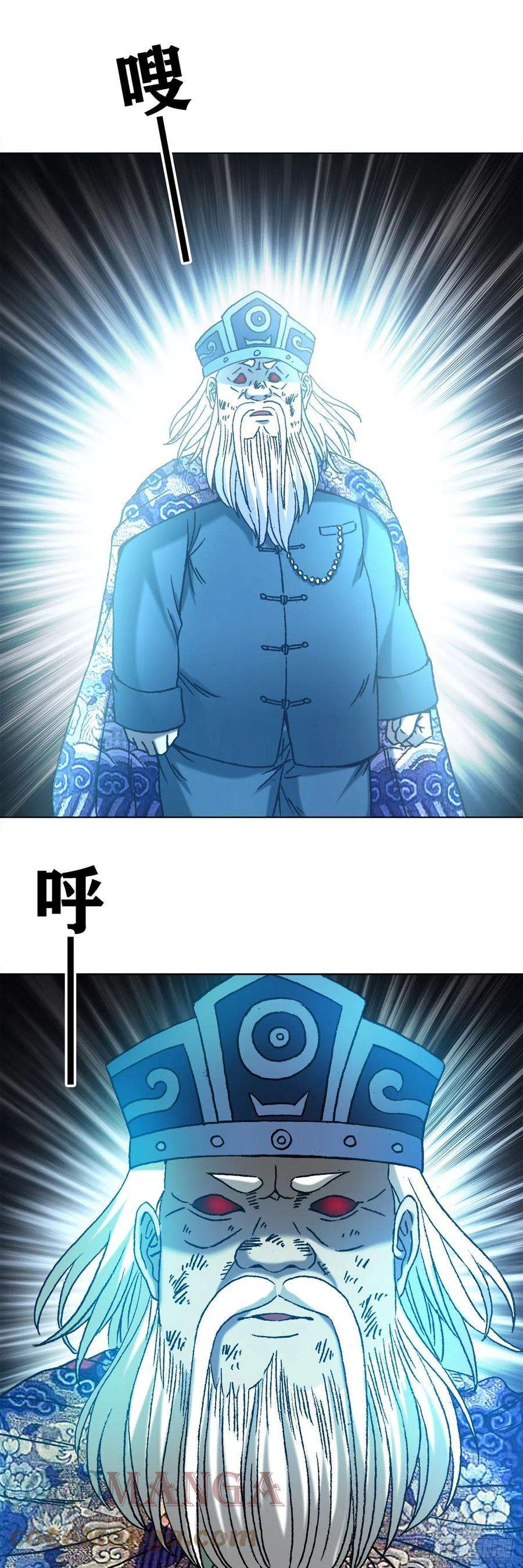 中国惊奇先生1242 搬兵