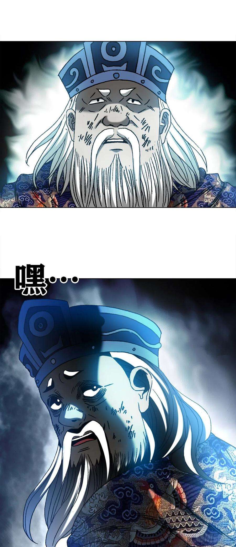 中国惊奇先生1242 搬兵