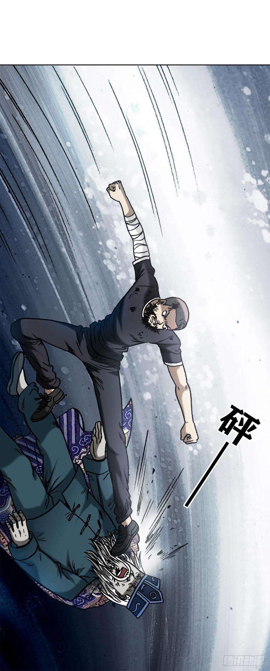 中国惊奇先生1244 钢铁之躯