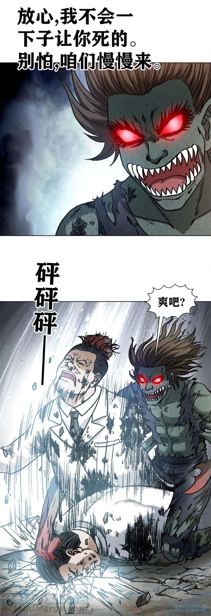 中国惊奇先生1244 钢铁之躯