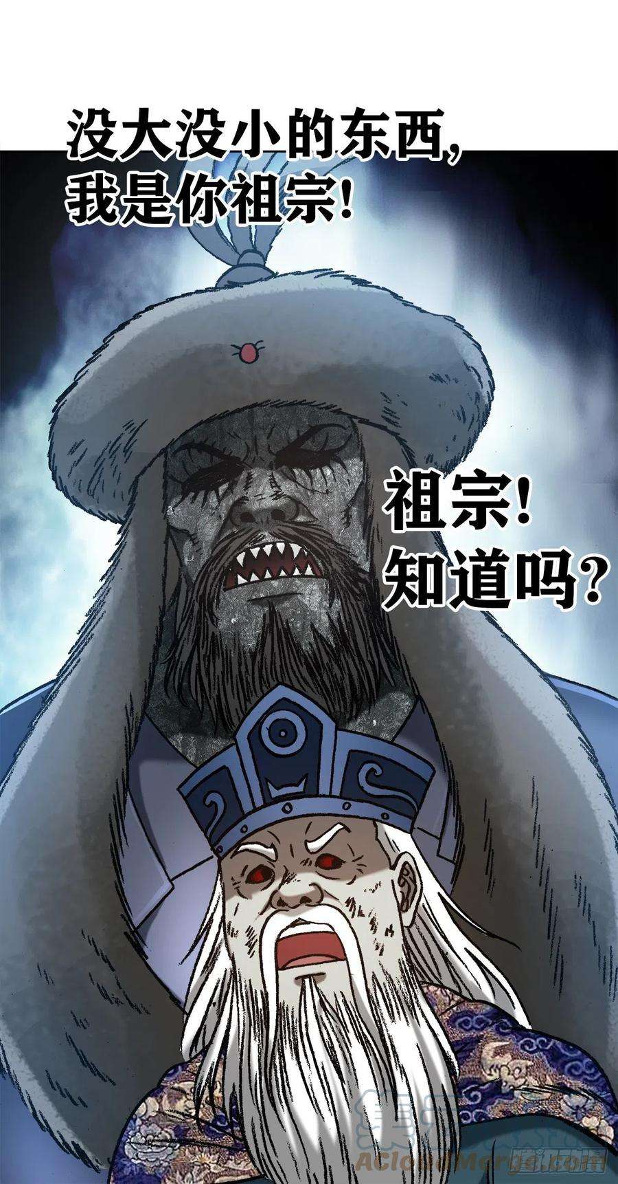 中国惊奇先生1244 钢铁之躯
