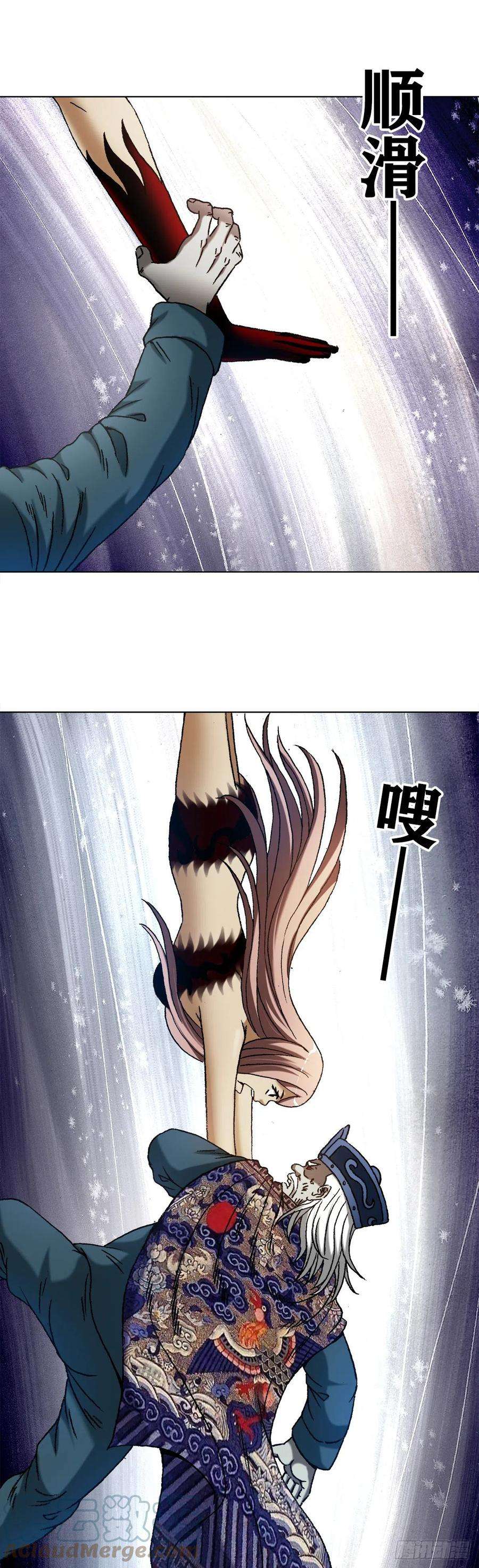 中国惊奇先生1245 心疼人