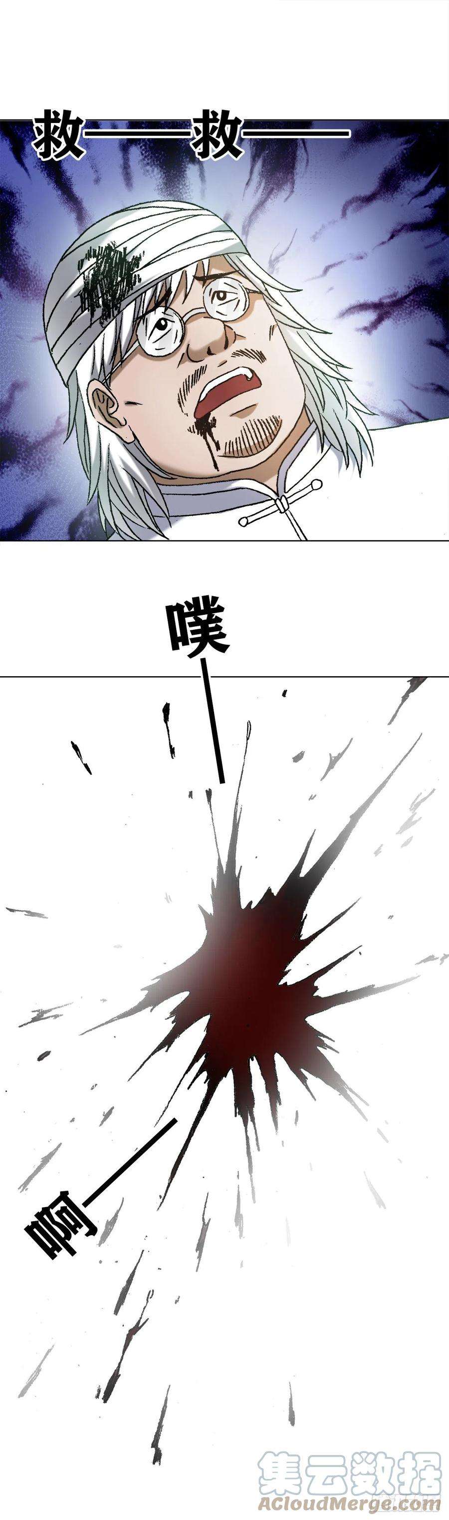 中国惊奇先生1247 蒙圈