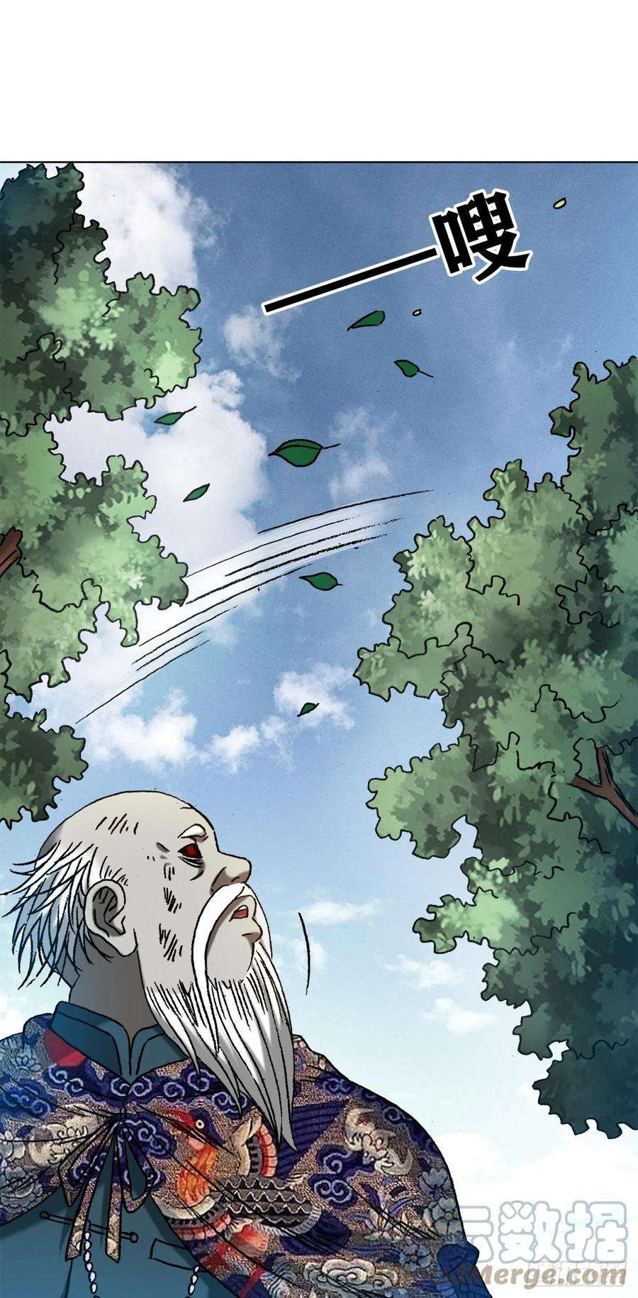 中国惊奇先生1247 蒙圈
