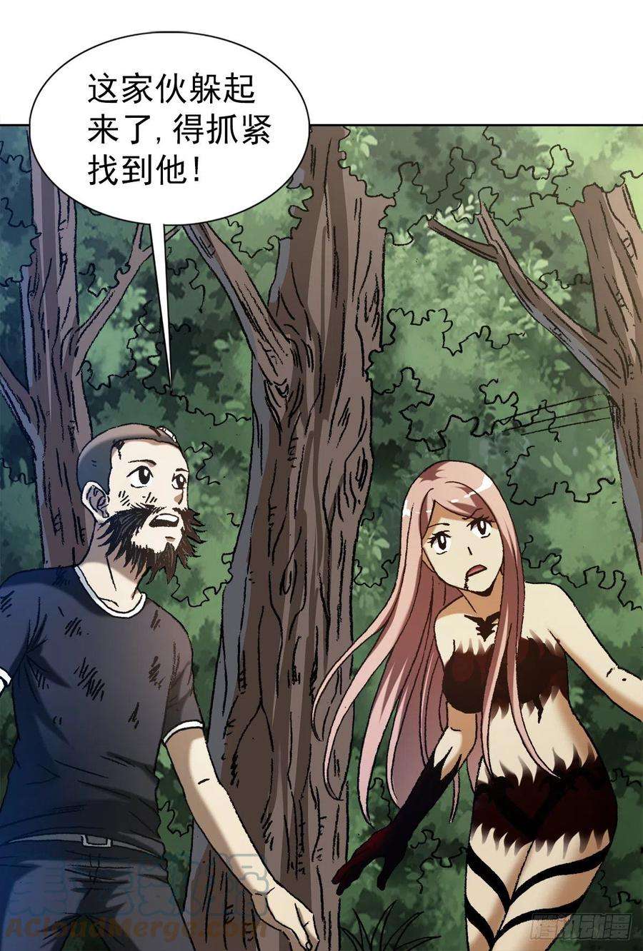 中国惊奇先生1248 捉迷藏
