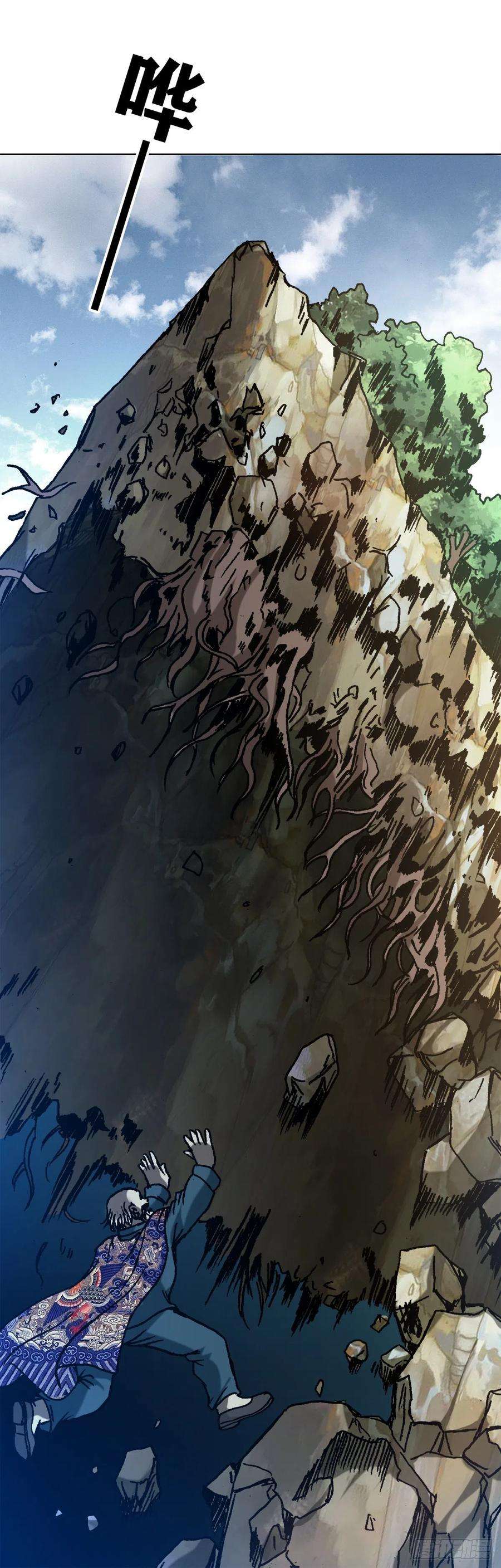 中国惊奇先生1249 捏爆