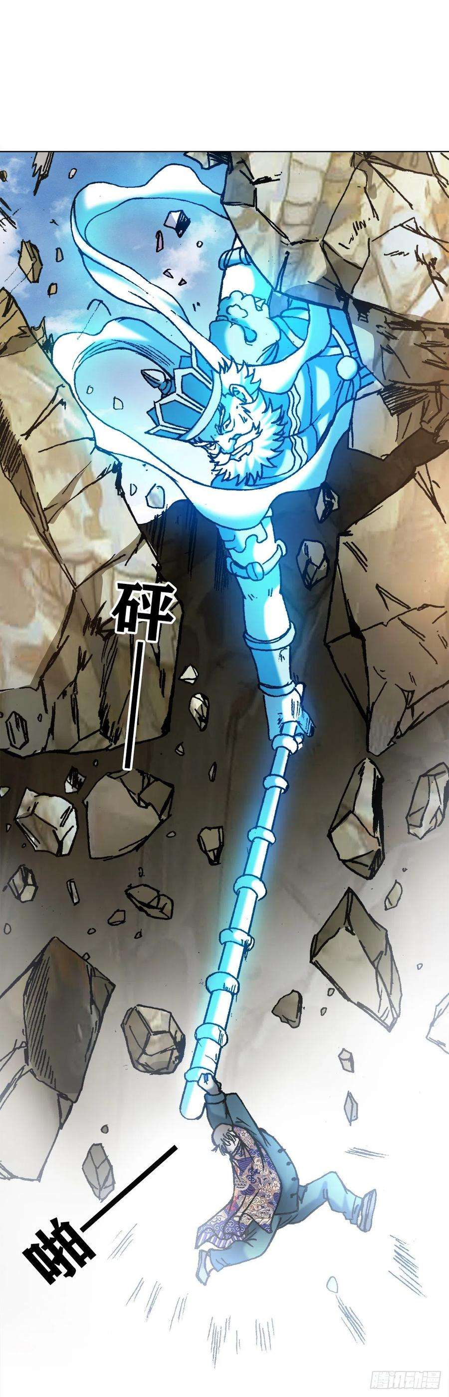 中国惊奇先生1249 捏爆