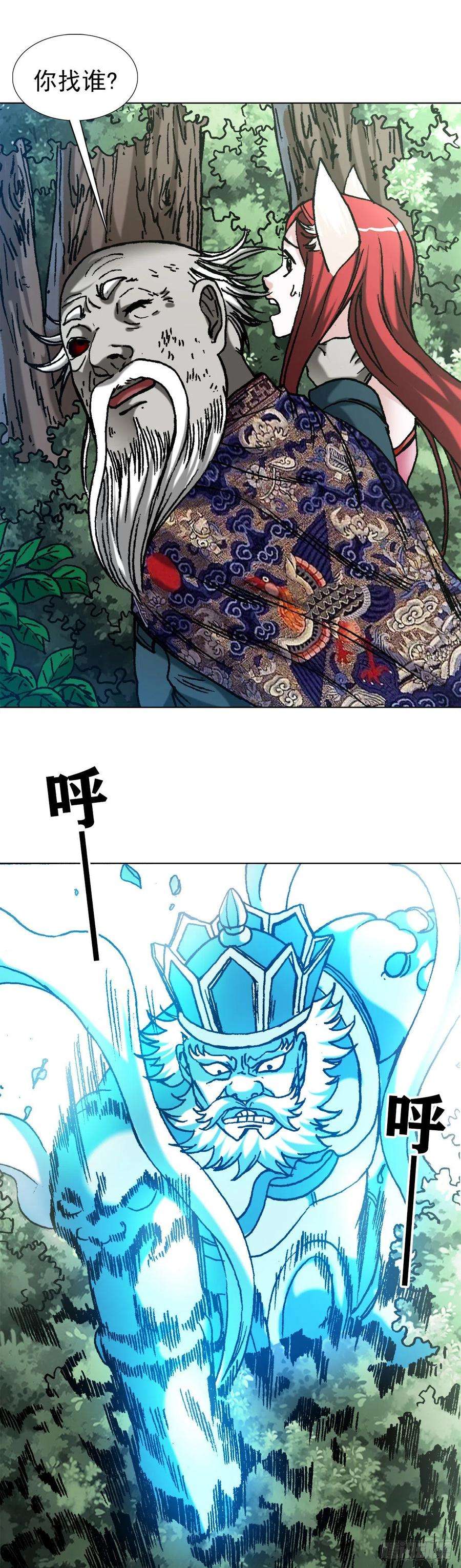 中国惊奇先生1249 捏爆