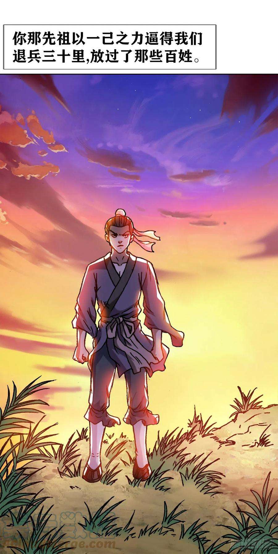 中国惊奇先生1252 铁帅传奇