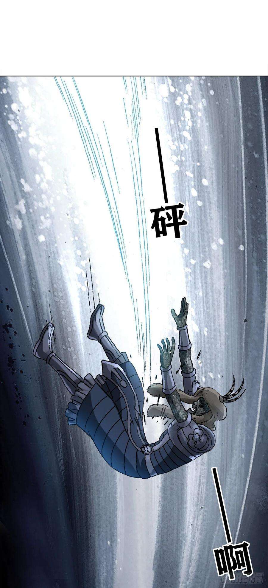 中国惊奇先生1253 沥泉神枪