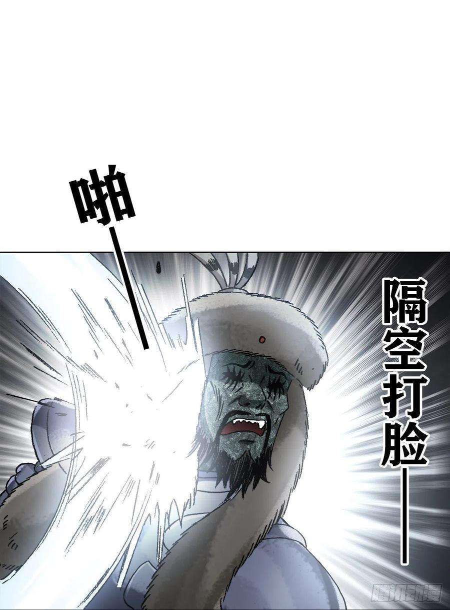 中国惊奇先生1255 复仇计划