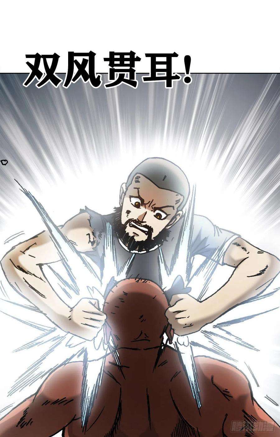 中国惊奇先生1257 十宗秘宝