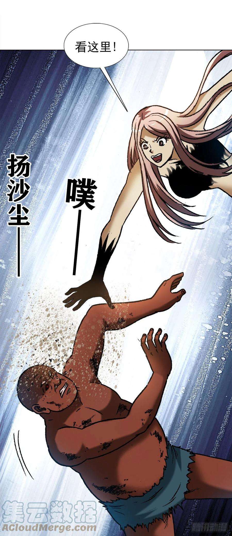 中国惊奇先生1259 歪理