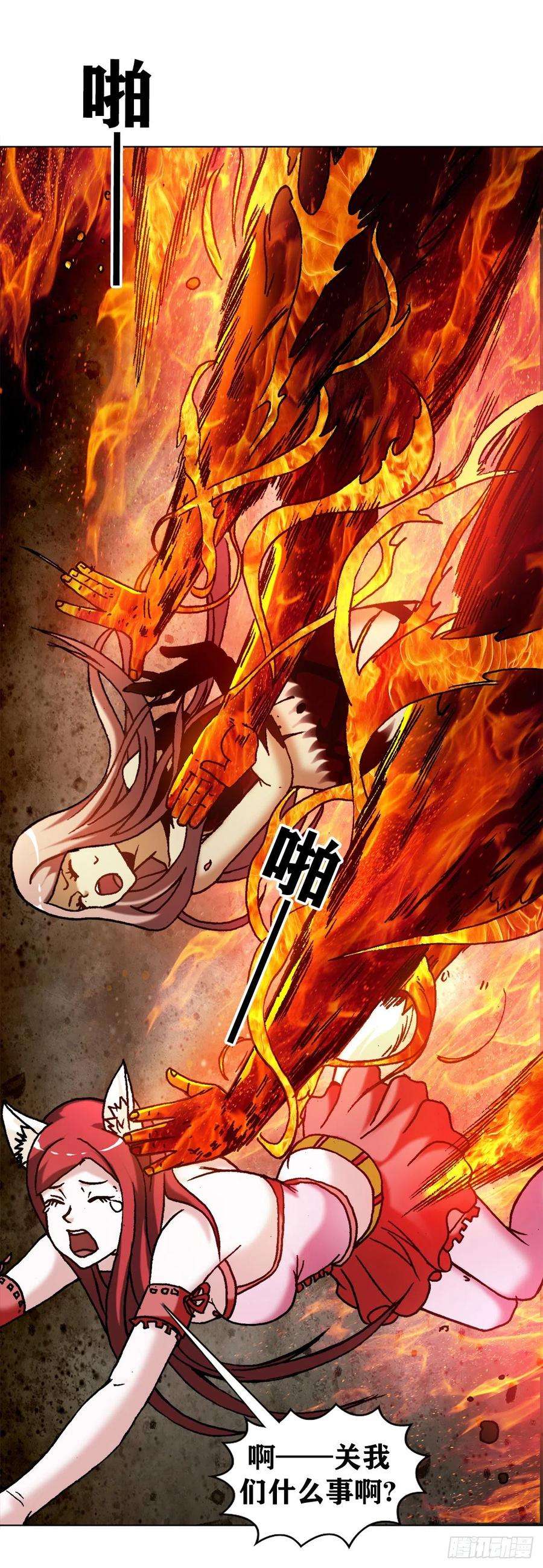中国惊奇先生1266 诚信
