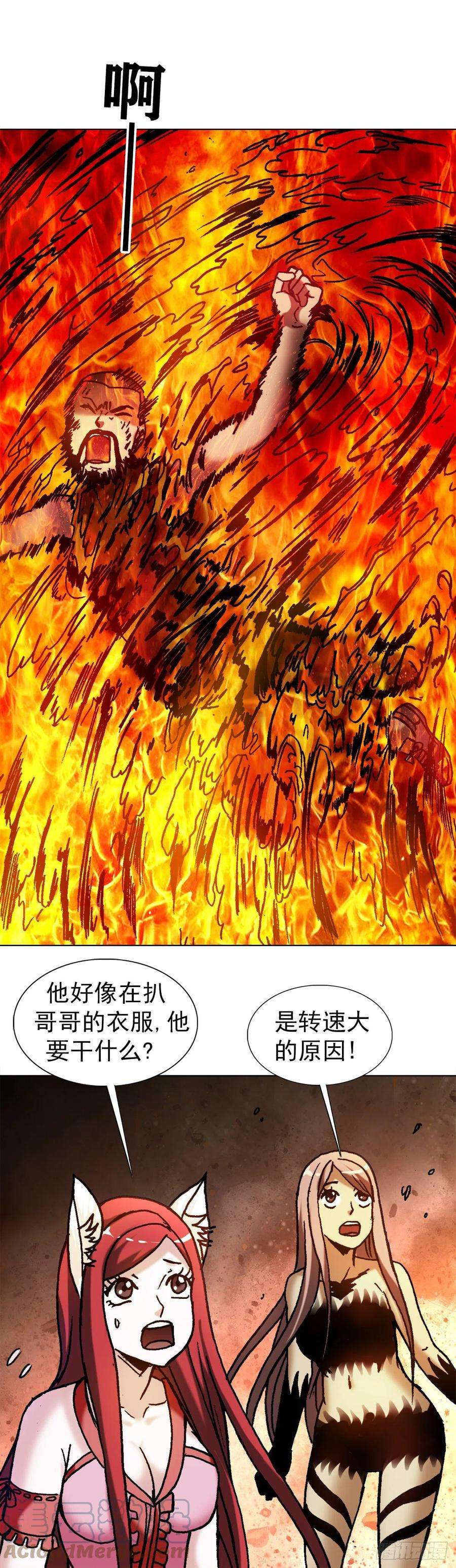 中国惊奇先生1266 诚信