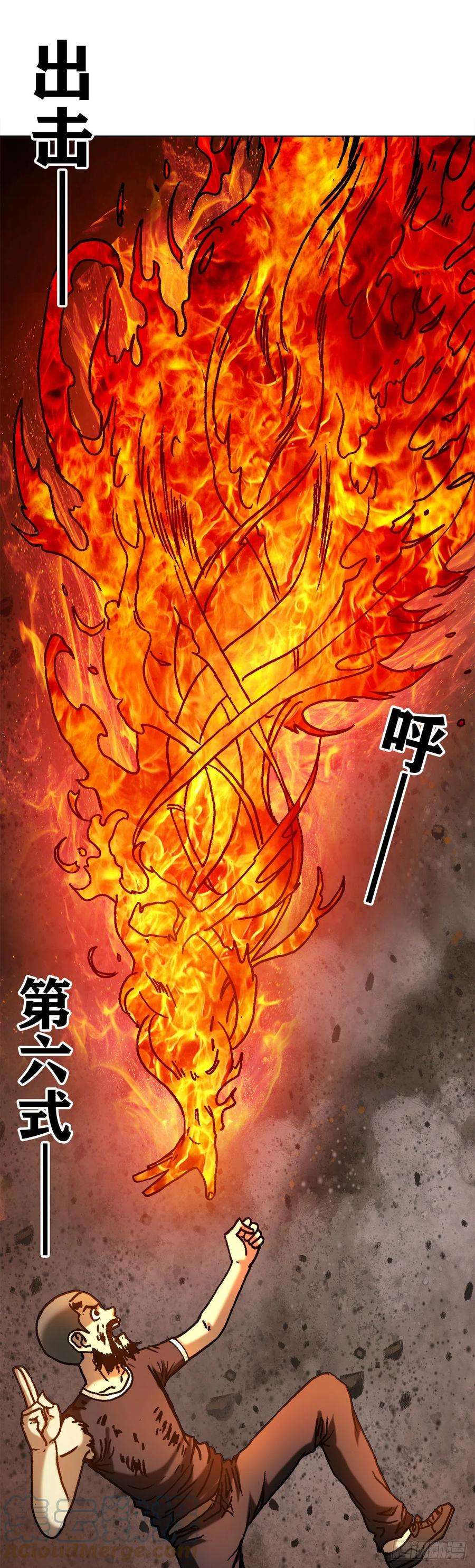 中国惊奇先生1266 诚信