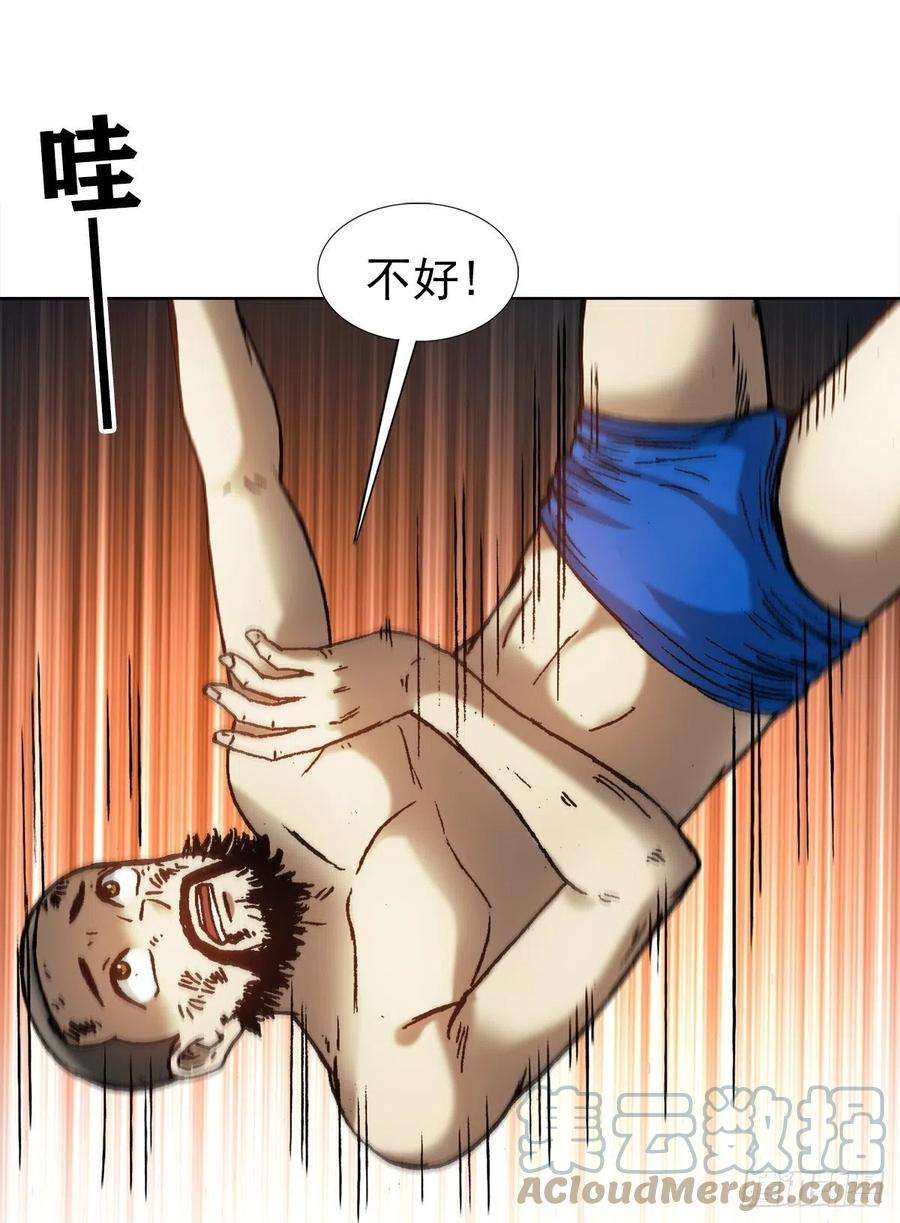 中国惊奇先生1267 最后一击