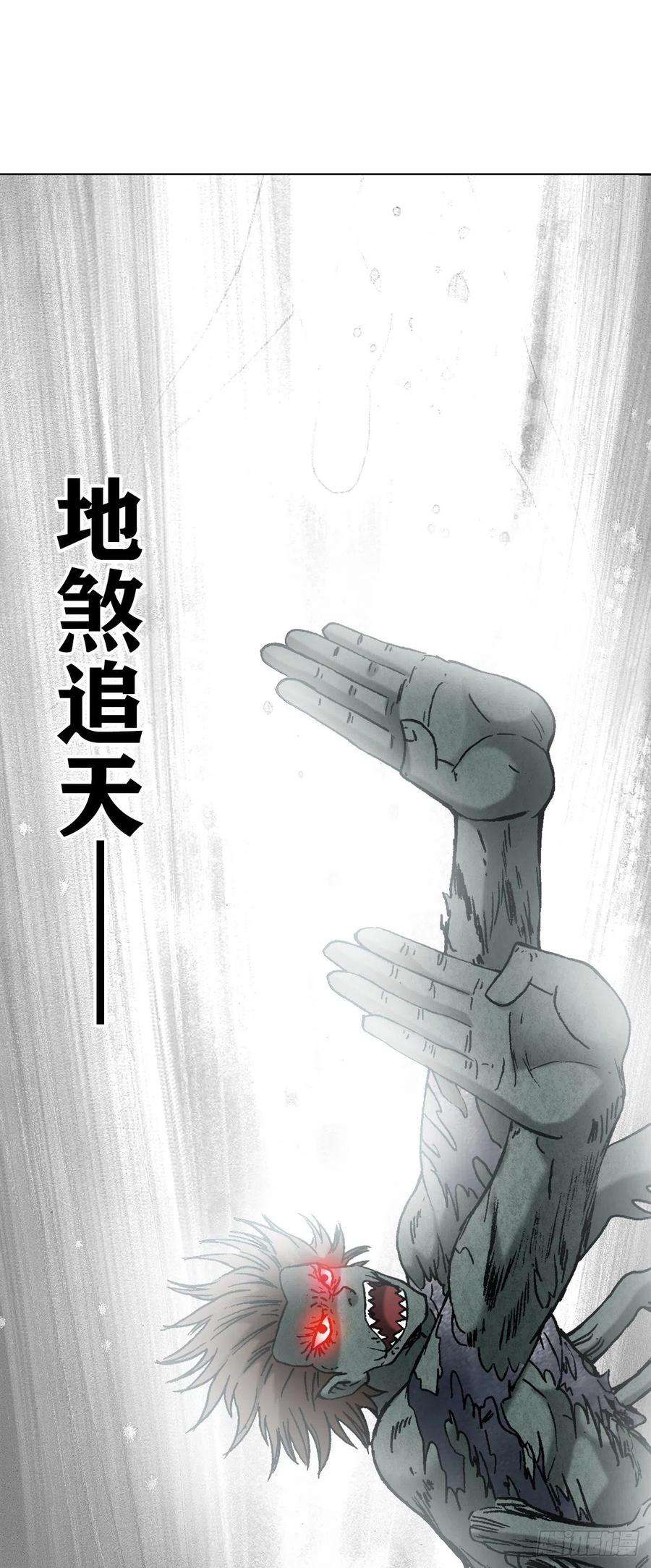 中国惊奇先生1267 最后一击