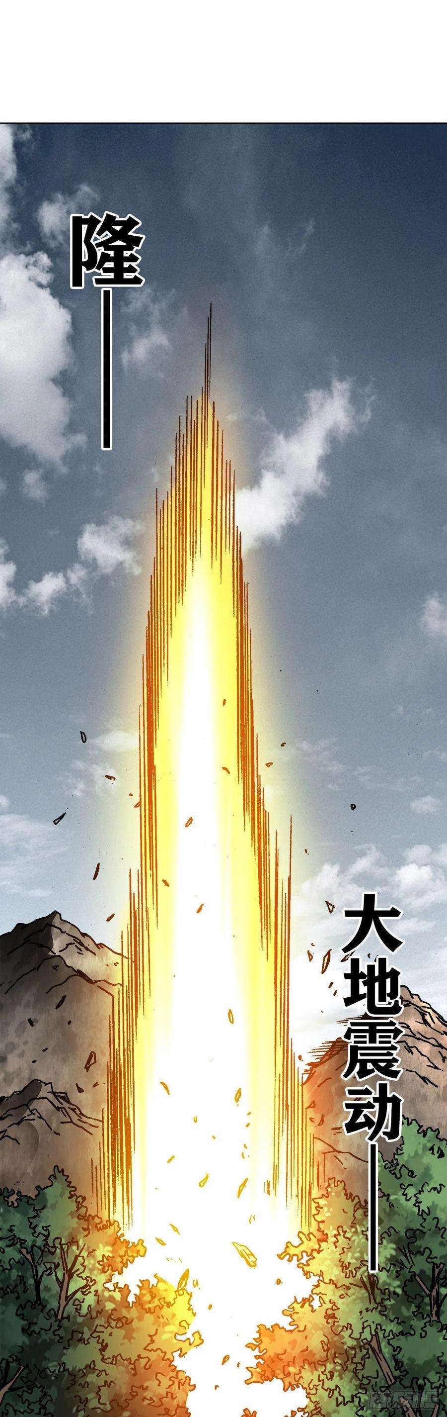中国惊奇先生1267 最后一击