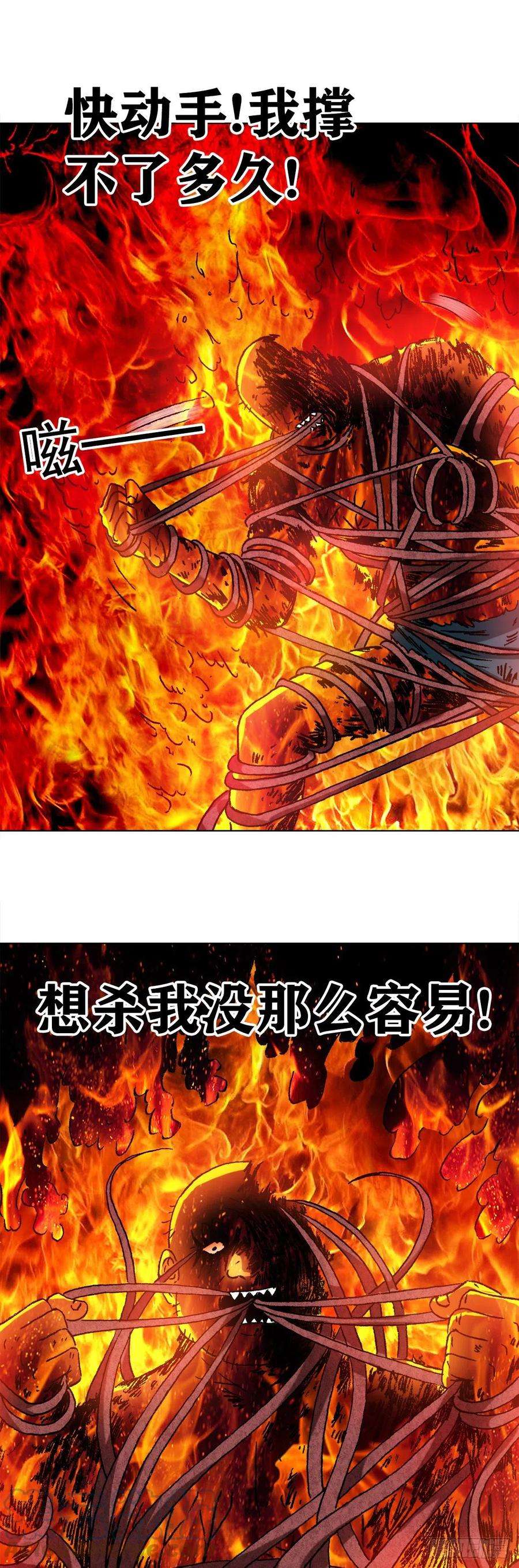 中国惊奇先生1268 哥哥