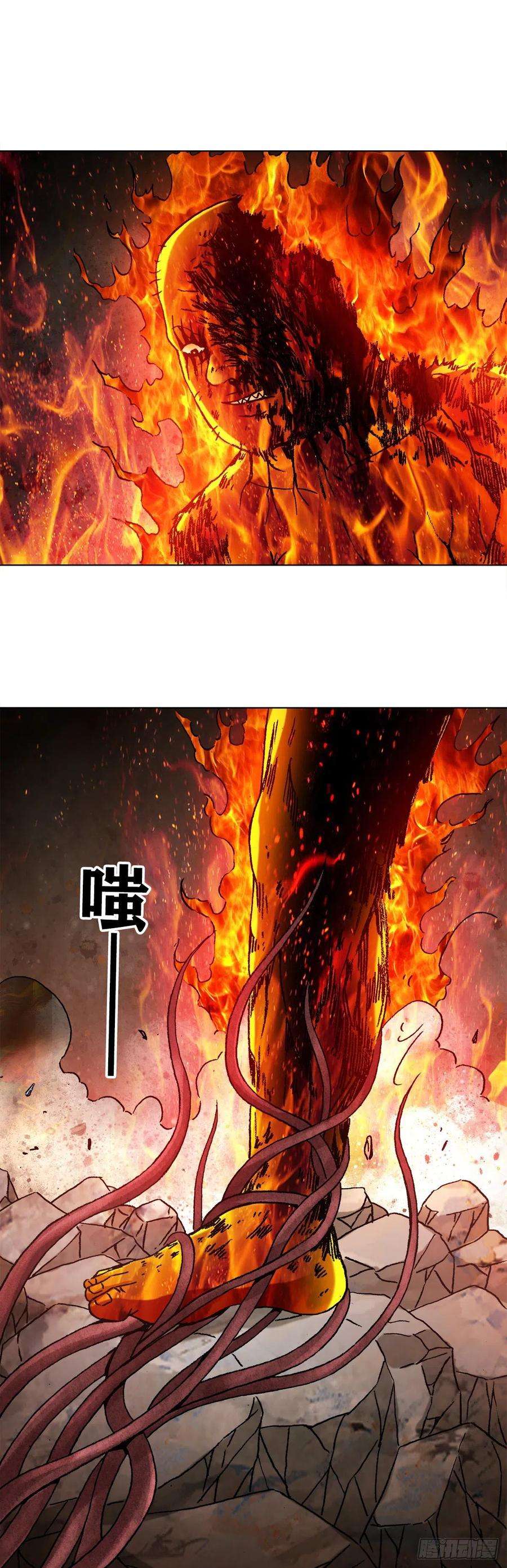 中国惊奇先生1268 哥哥