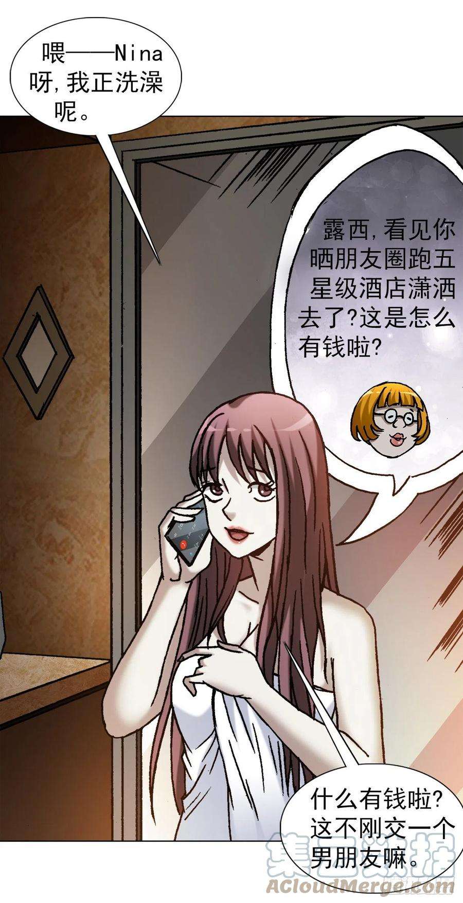 中国惊奇先生1270 第十季开启