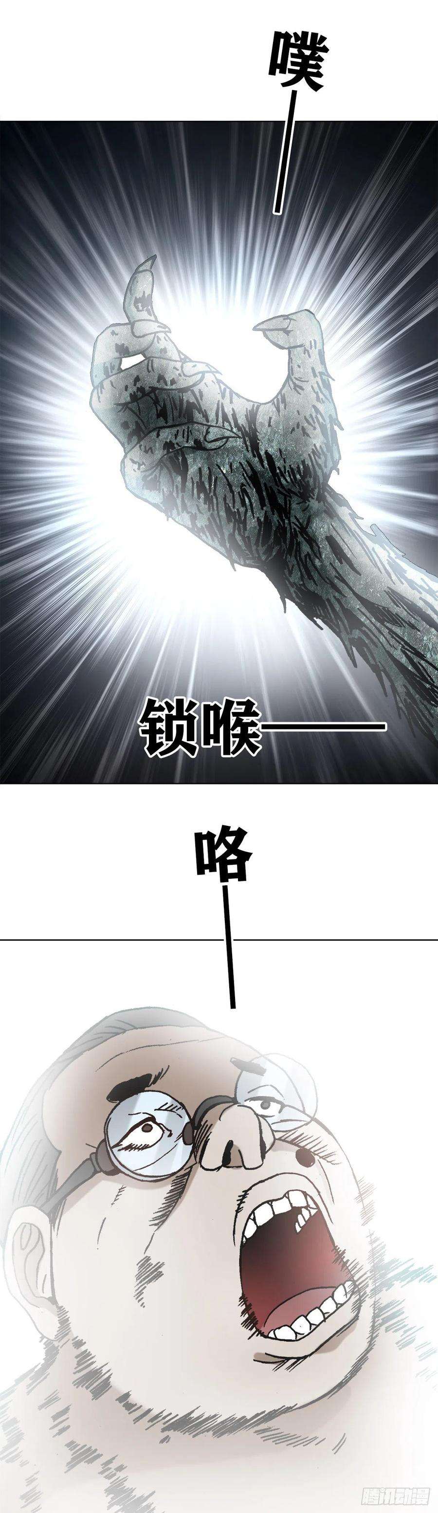 中国惊奇先生1270 第十季开启