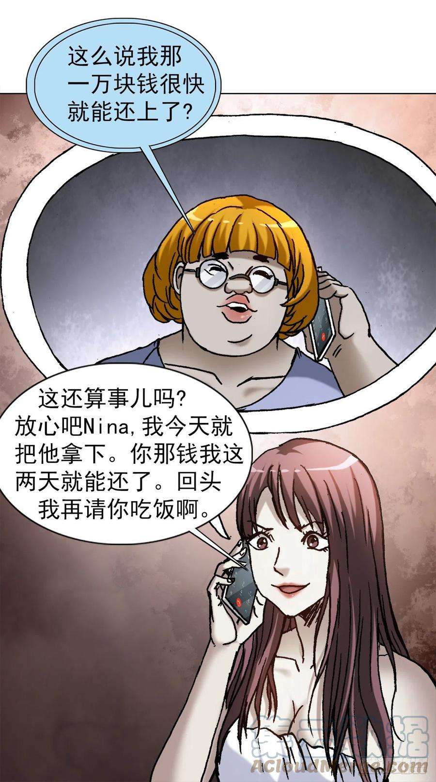 中国惊奇先生1270 第十季开启