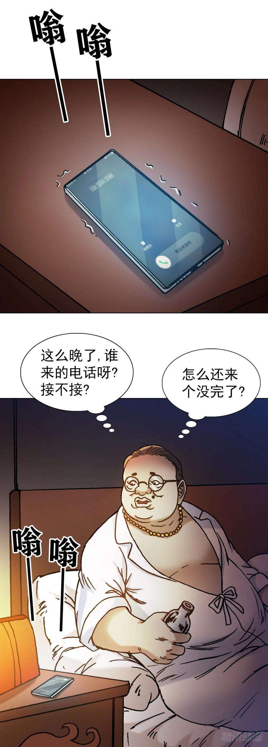 中国惊奇先生1270 第十季开启