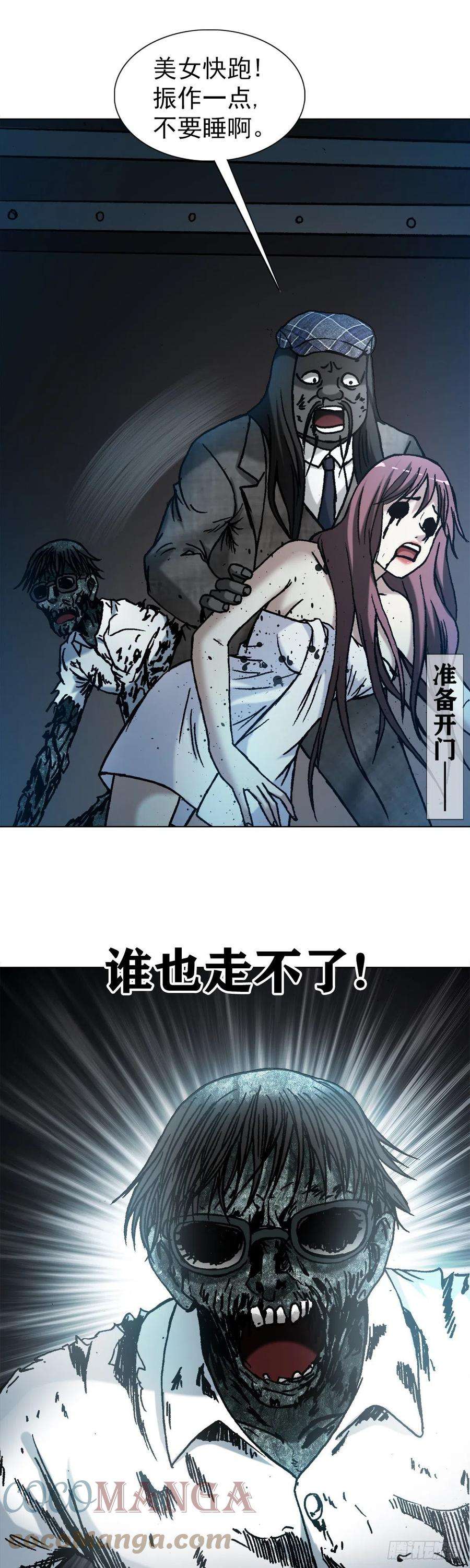 中国惊奇先生1272 栽赃