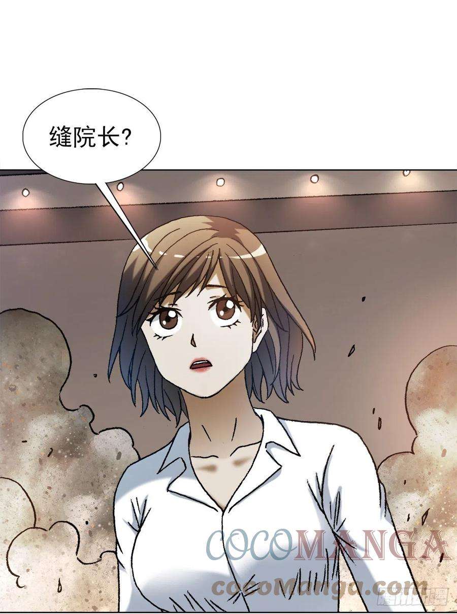 中国惊奇先生1273 邻居