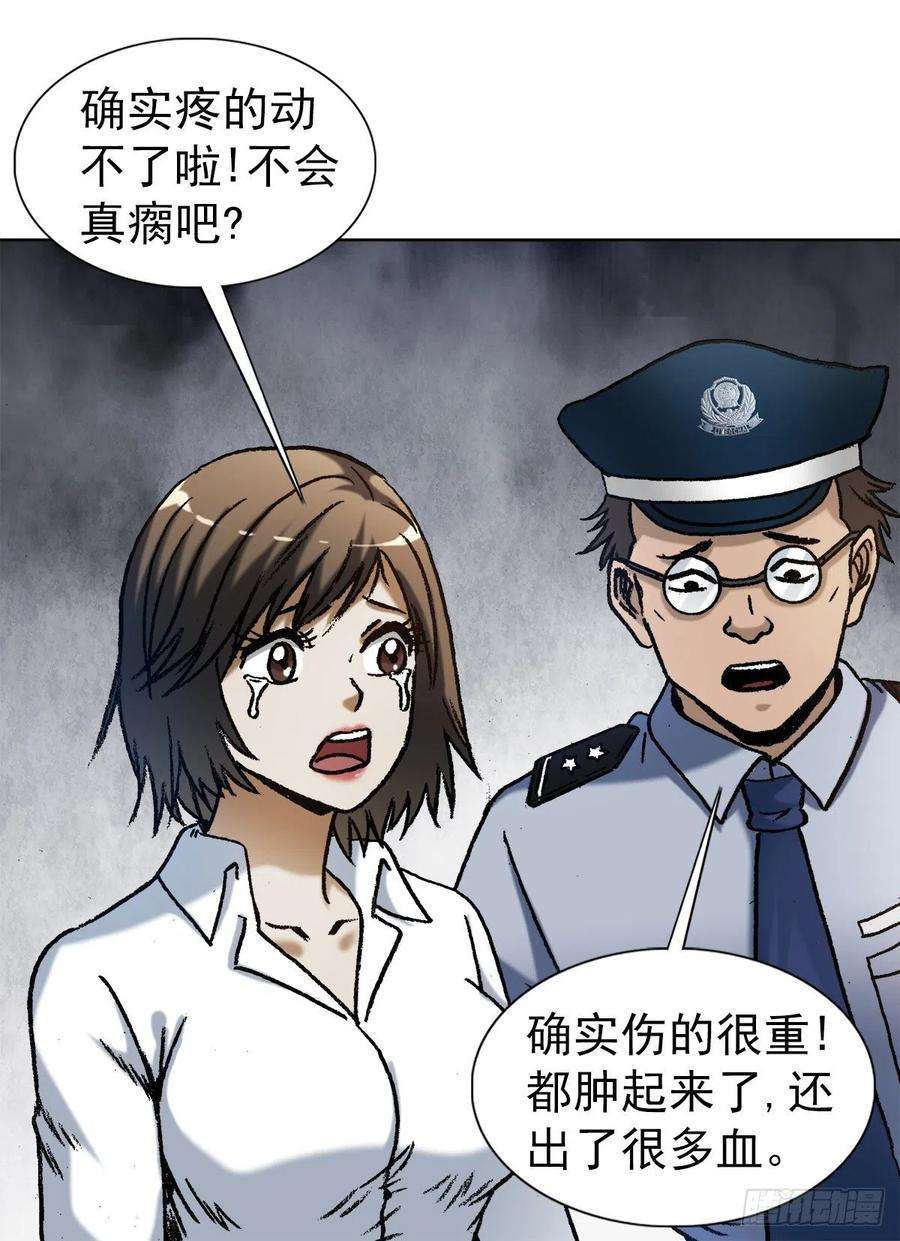 中国惊奇先生1274 邻居