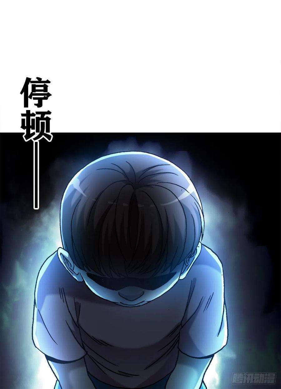 中国惊奇先生1275 梦游