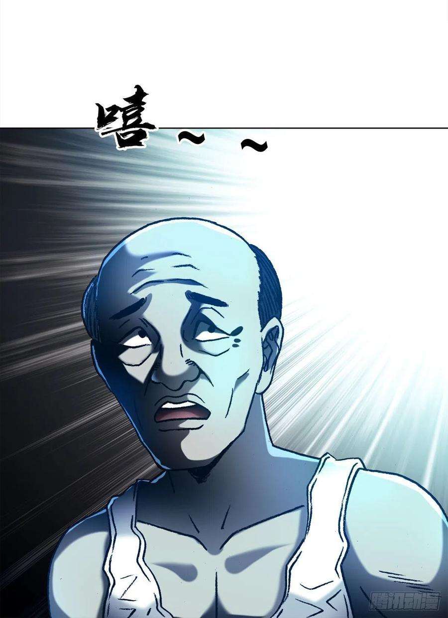 中国惊奇先生1276 小童子