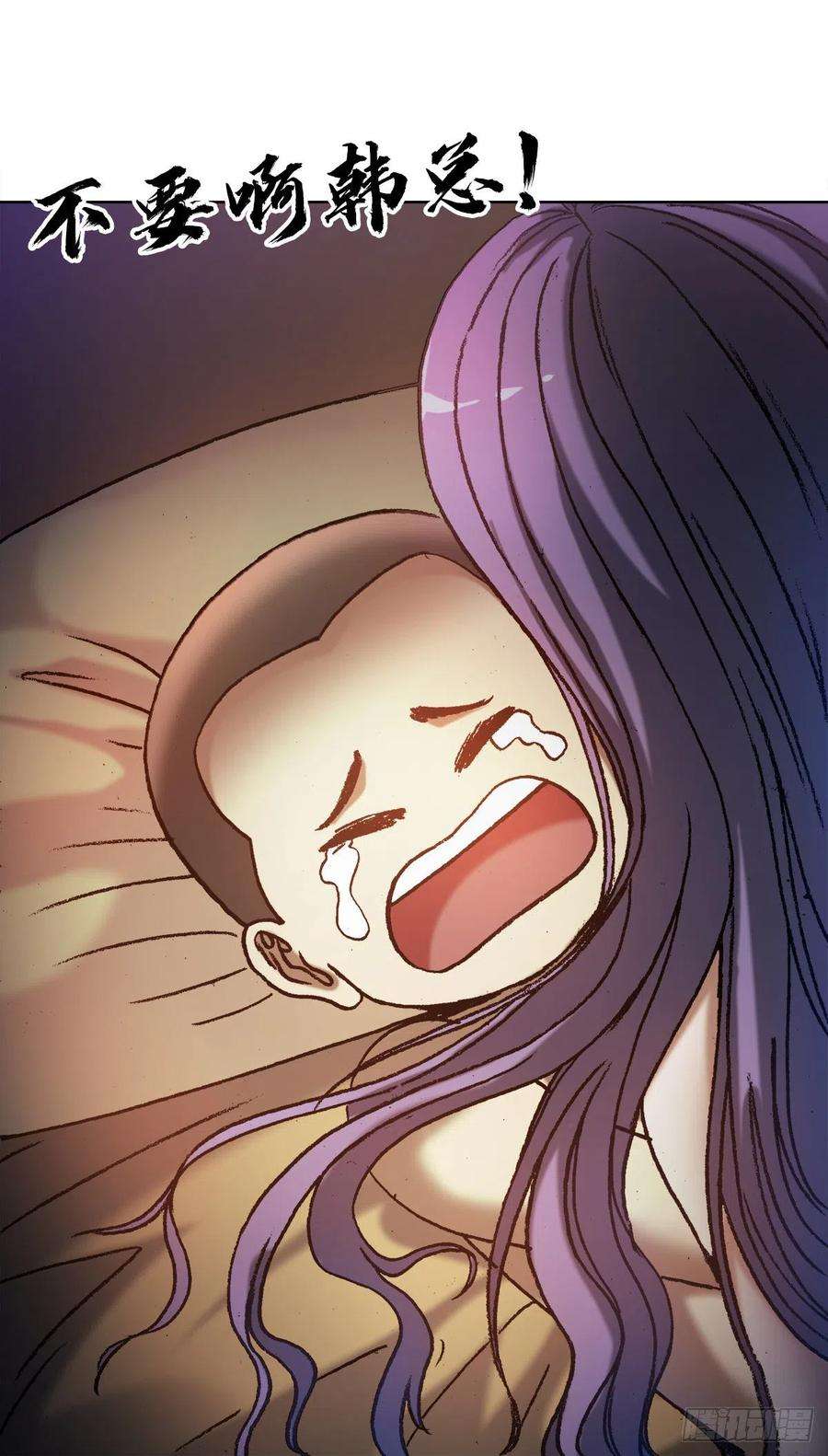 中国惊奇先生1284 夜有所梦