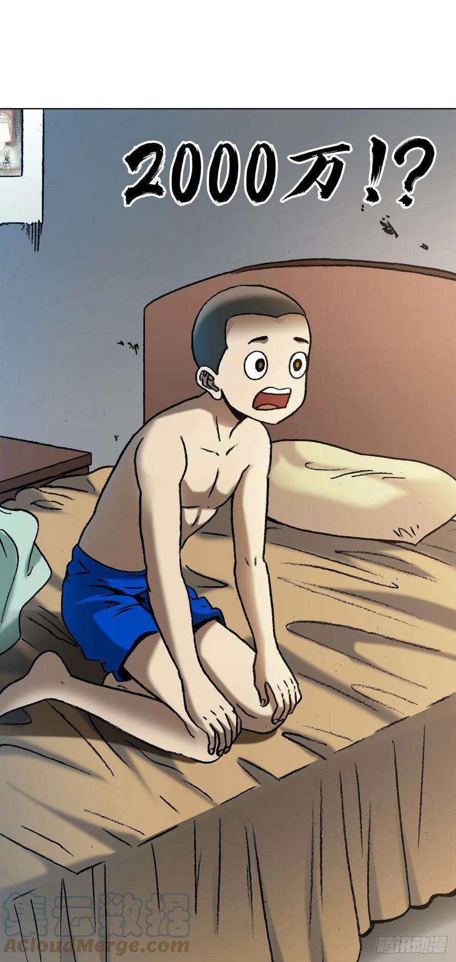 中国惊奇先生1287 丰厚的话报