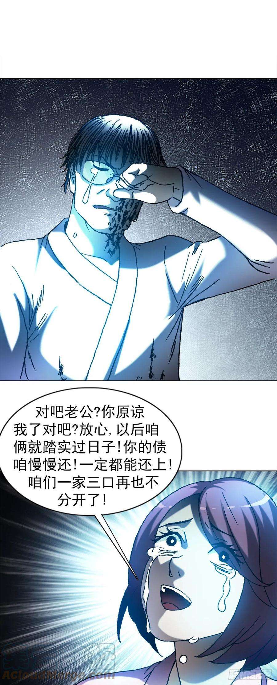 中国惊奇先生1292 难再话头