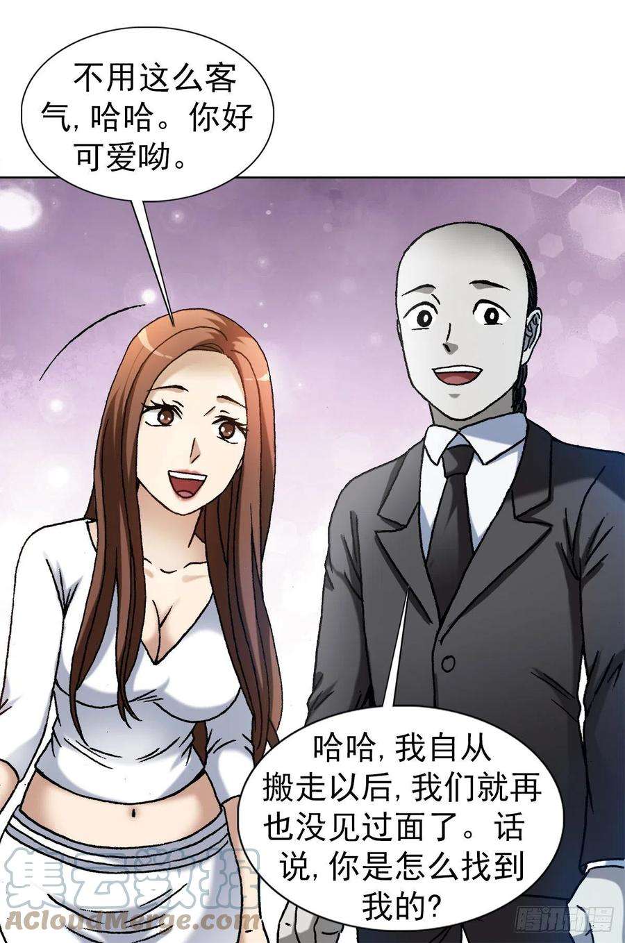 中国惊奇先生1294 热情招待