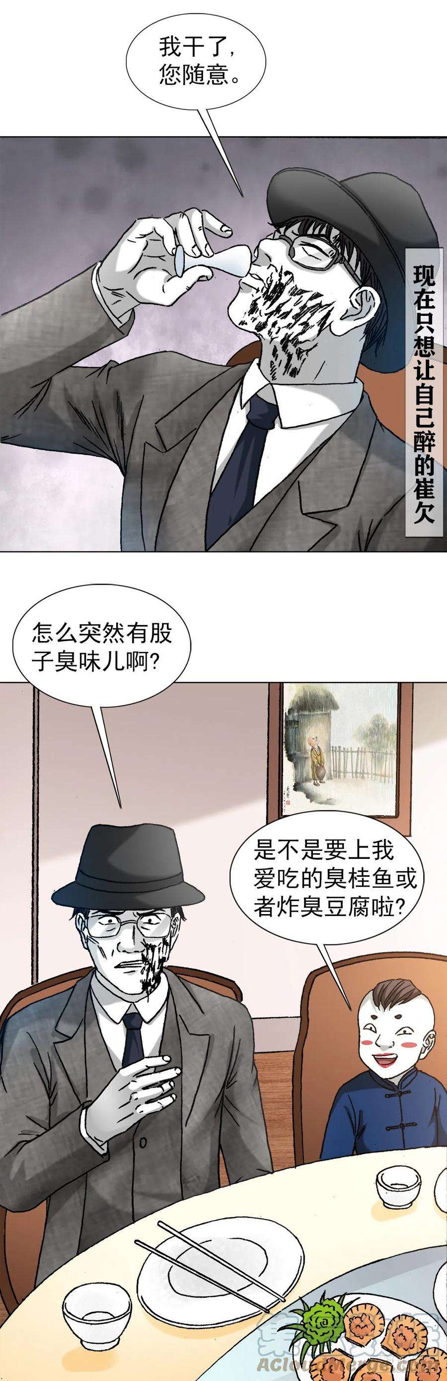 中国惊奇先生1294 热情招待