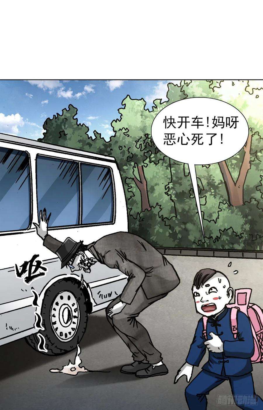 中国惊奇先生1297 出其不备